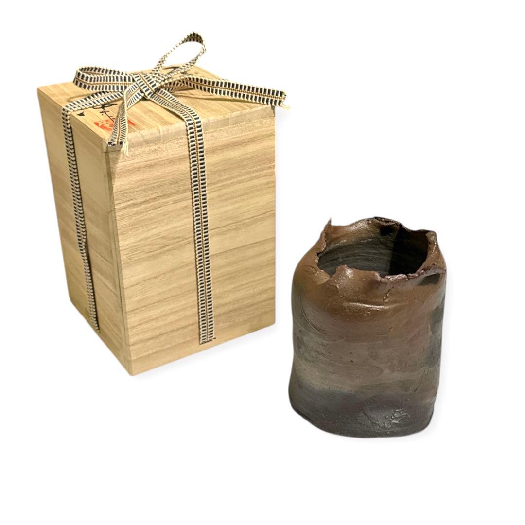 小西洋平　新品　常滑焼　花入　陶器製花器 ダークブラウン 木箱付き