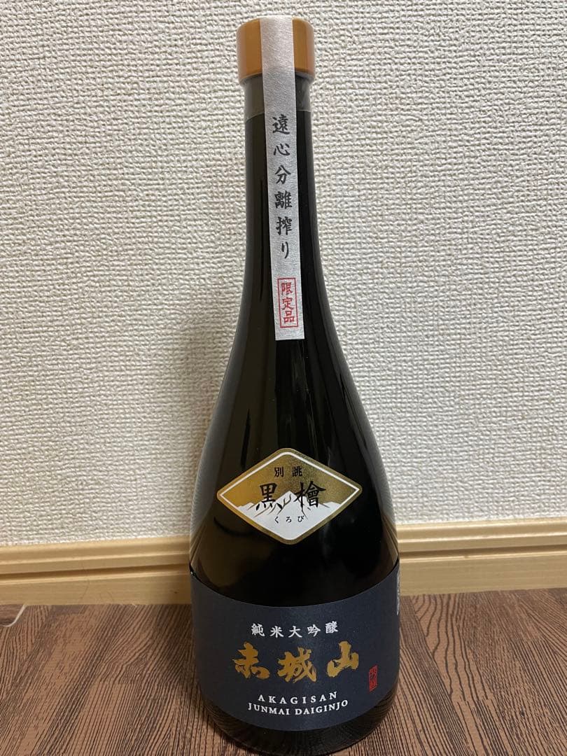 【限定200本・新品】赤城山 黒檜 遠心分離搾り 純米大吟醸 720ml 箱入り