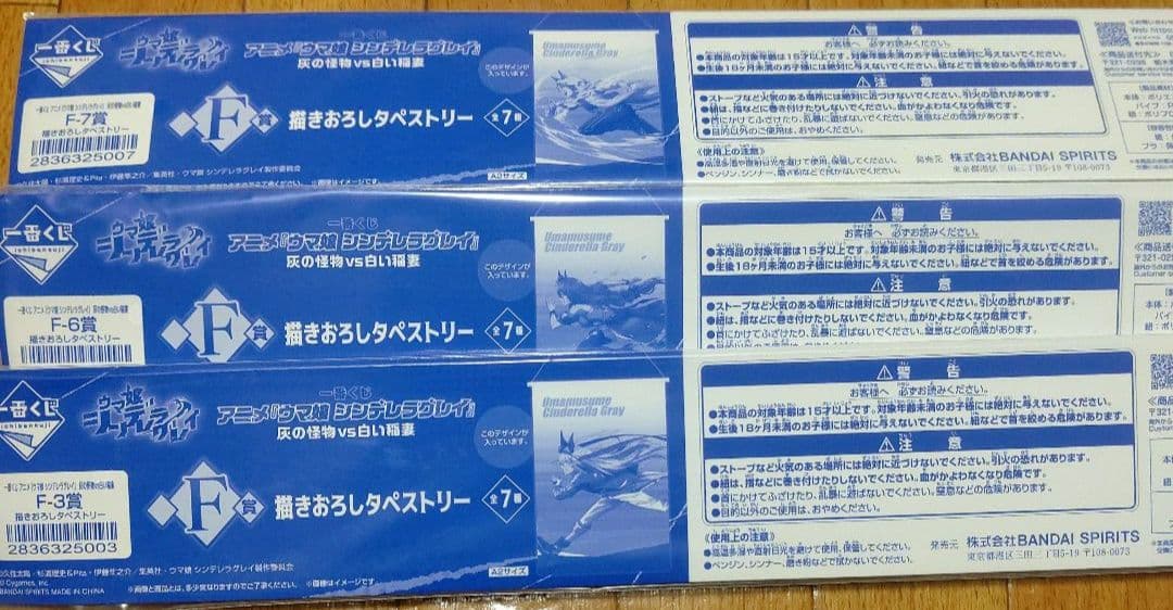 【匿名配送】一番くじ ウマ娘 A賞オグリキャップ・B賞タマモクロスフィギュア＋他