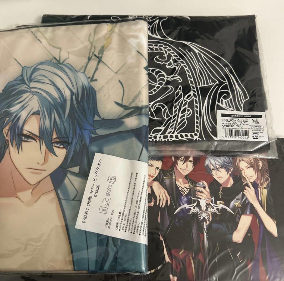 DYNAMIC CHORD 黒谷優 YUU 缶バッジ アクキー バッグ まとめ