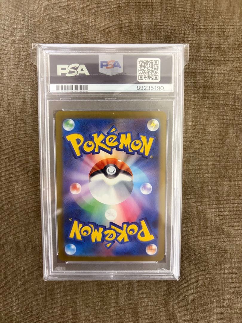 PSA10 ポケカ151 マスターボールミラー　ゴース、ゴースト、ゲンガー連番