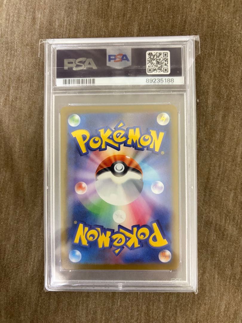 PSA10 ポケカ151 マスターボールミラー　ゴース、ゴースト、ゲンガー連番