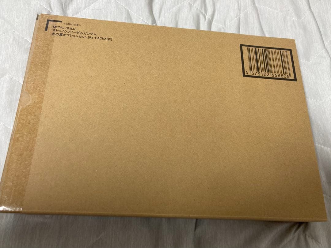 L BUILD ストライクフリーダム　ディスティニー　光の翼　3点セット