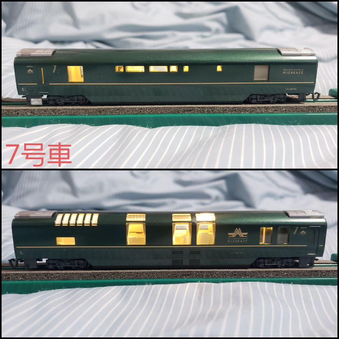 高*ん様 KATO 10-1570 TWILIGHT EXPRESS 瑞風 室内