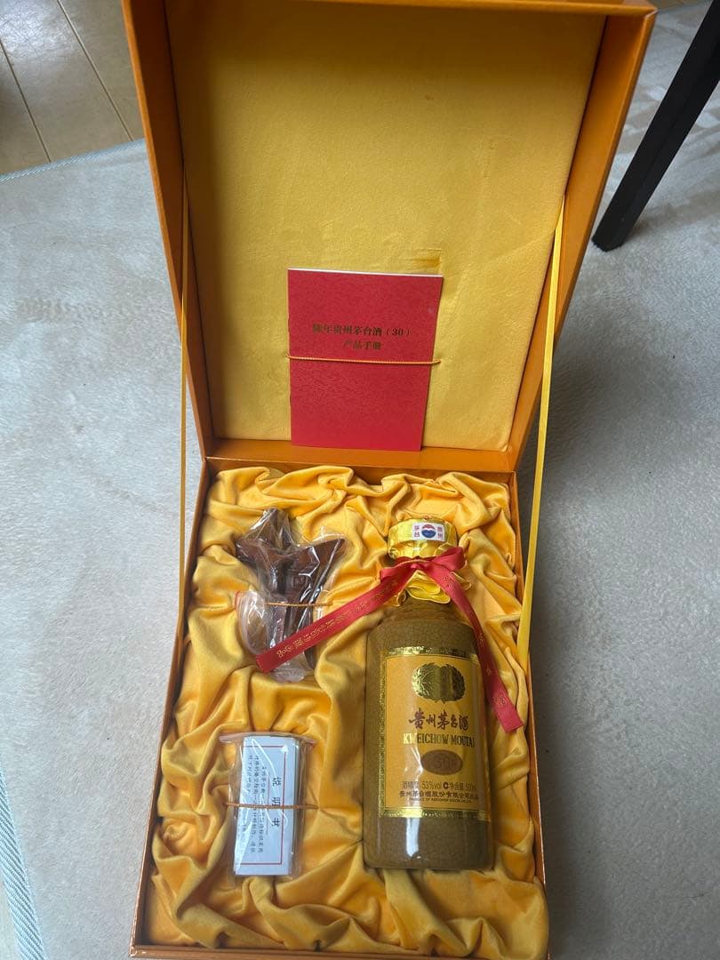 貴州茅台酒30年　500ml ボックス入り