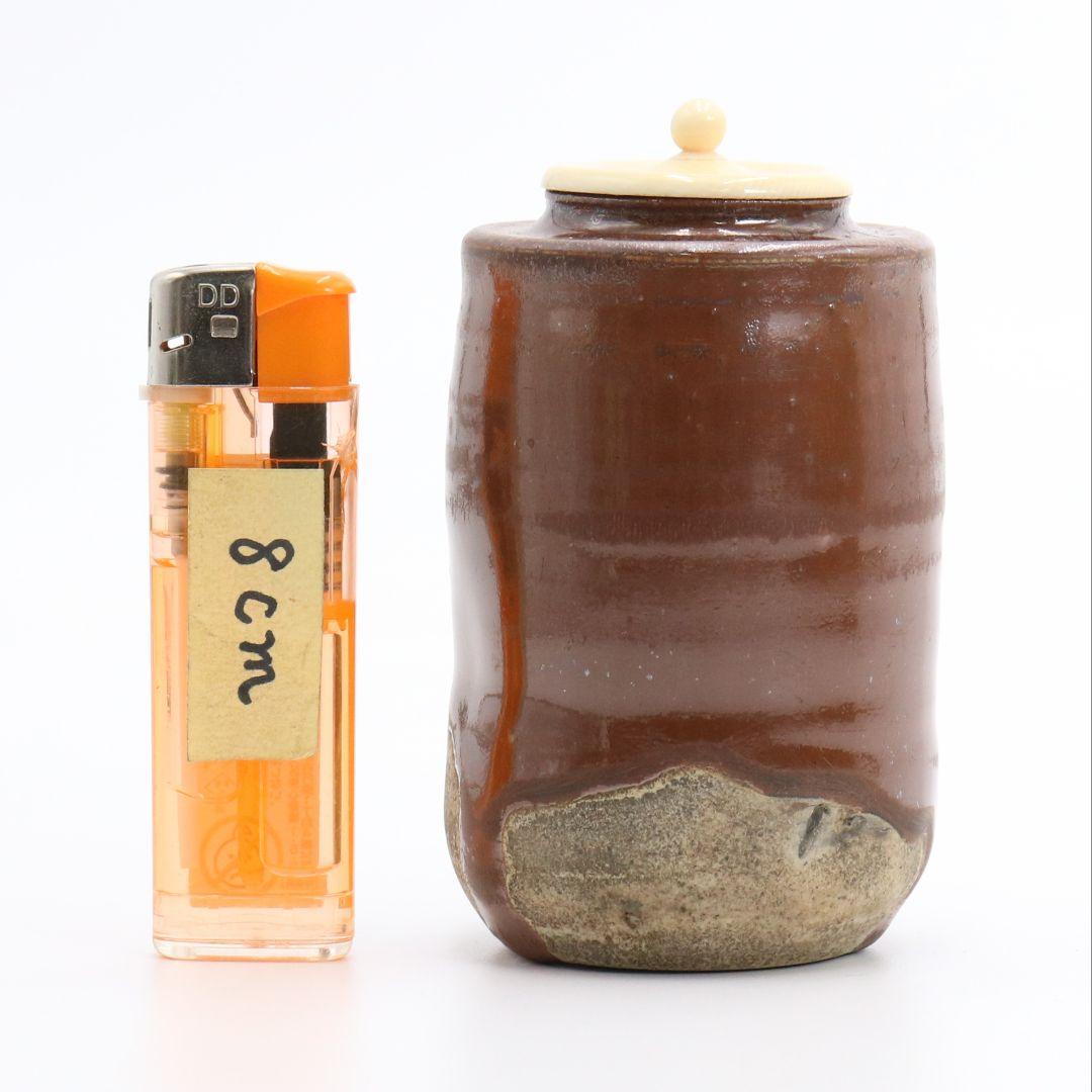 古瀬戸 肩衝茶入 堀内宗完(兼中斎)書付 茶道具　M317　NT2