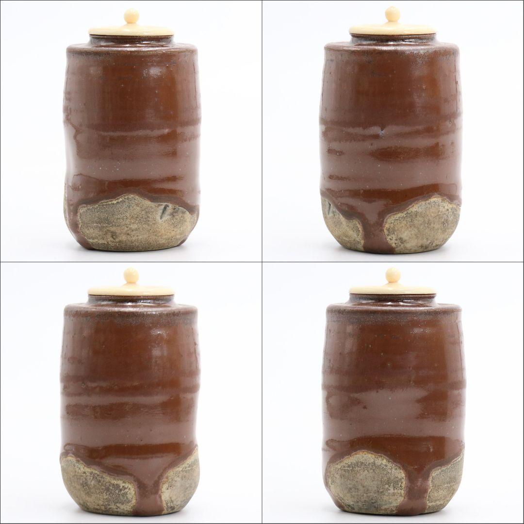 古瀬戸 肩衝茶入 堀内宗完(兼中斎)書付 茶道具　M317　NT2