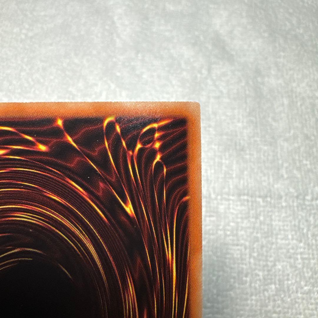 遊戯王 青眼の白龍　ホロ　20AP-JP000