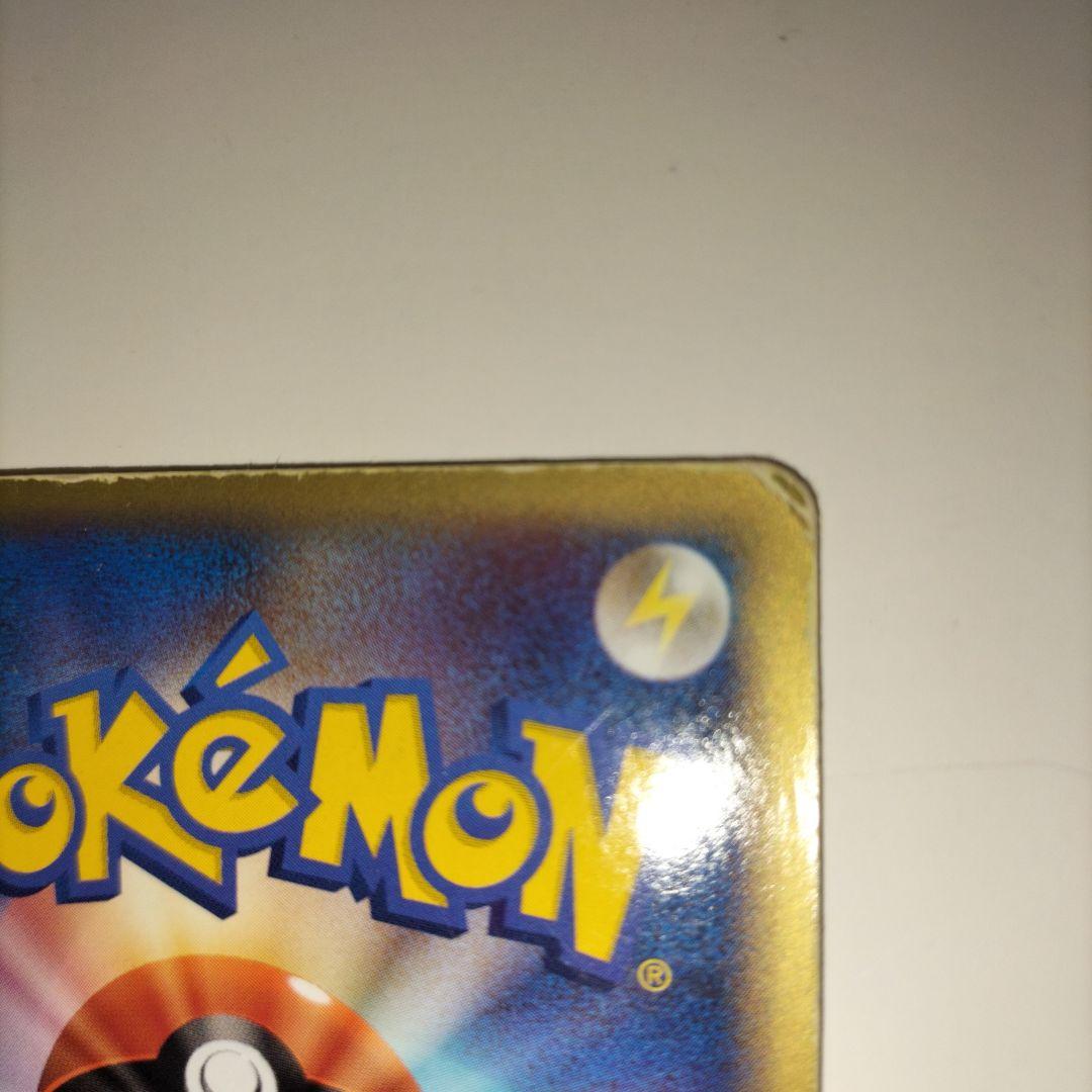 【全面ホロ】ポケモンカード アチャモ セブンイレブンプロモカード　傷大