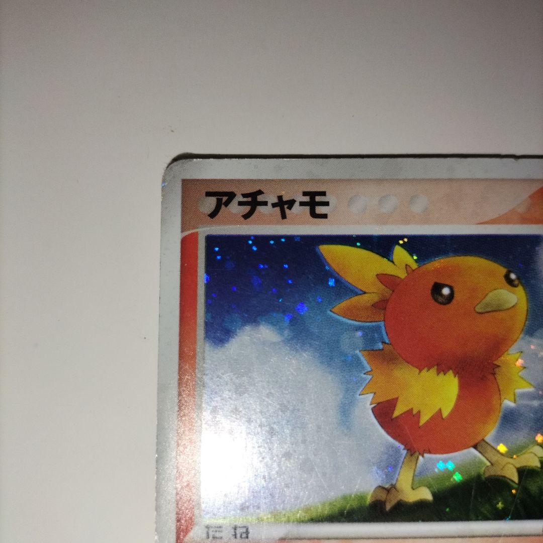 【全面ホロ】ポケモンカード アチャモ セブンイレブンプロモカード　傷大