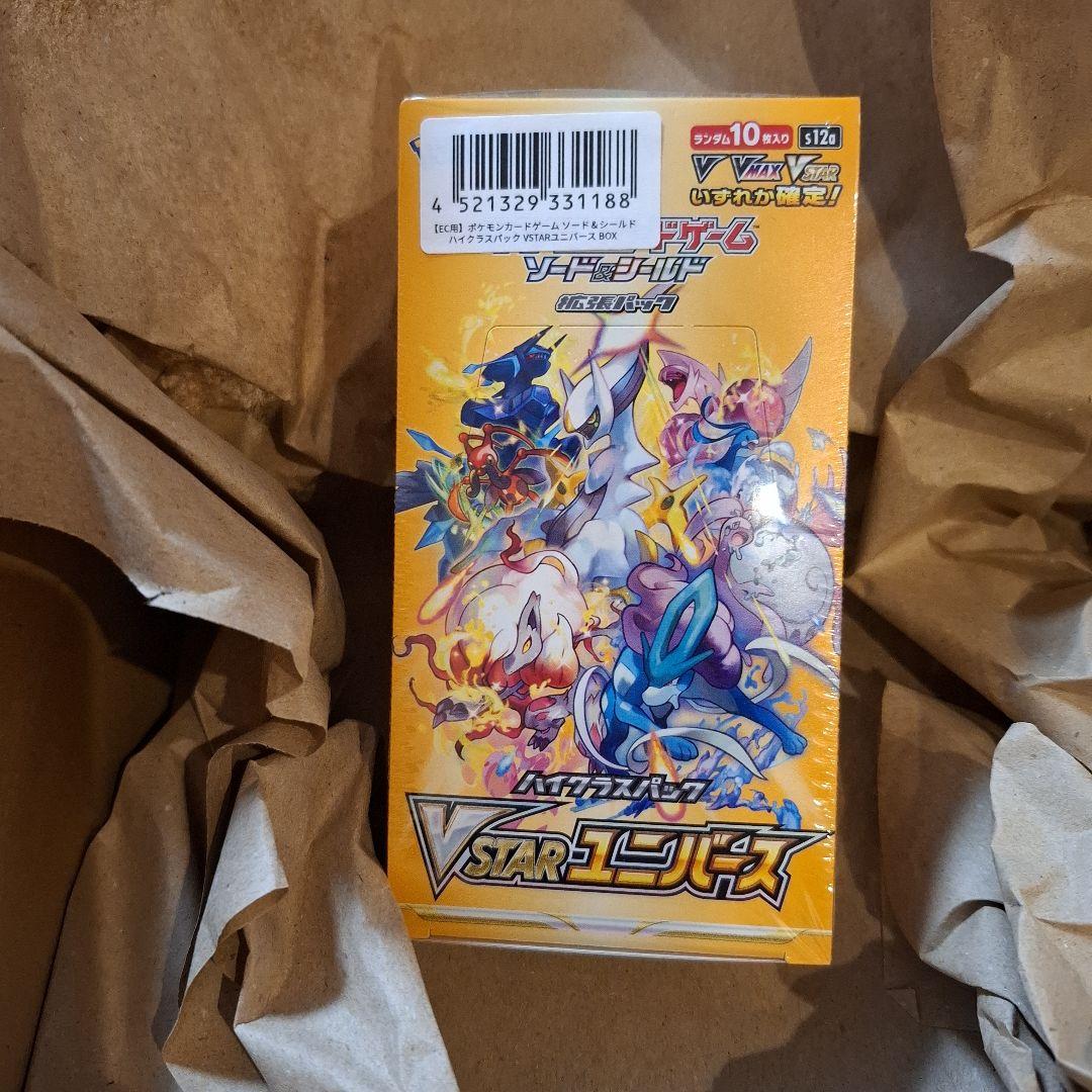 f*8様 ポケモンカードゲームVSTARユニバース