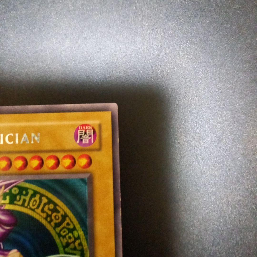 ブラックマジシャン DDS