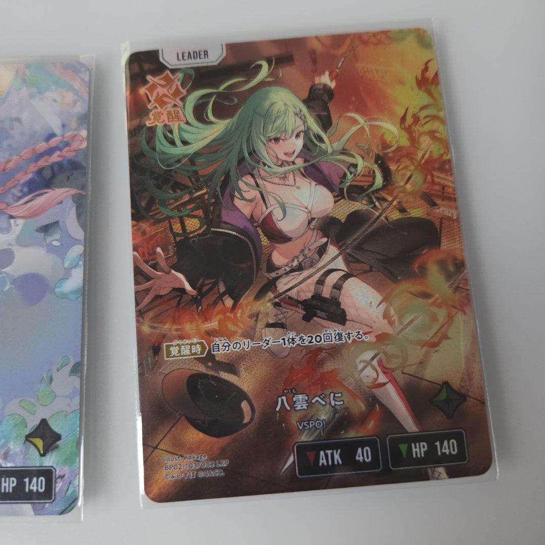 専用　３枚セット