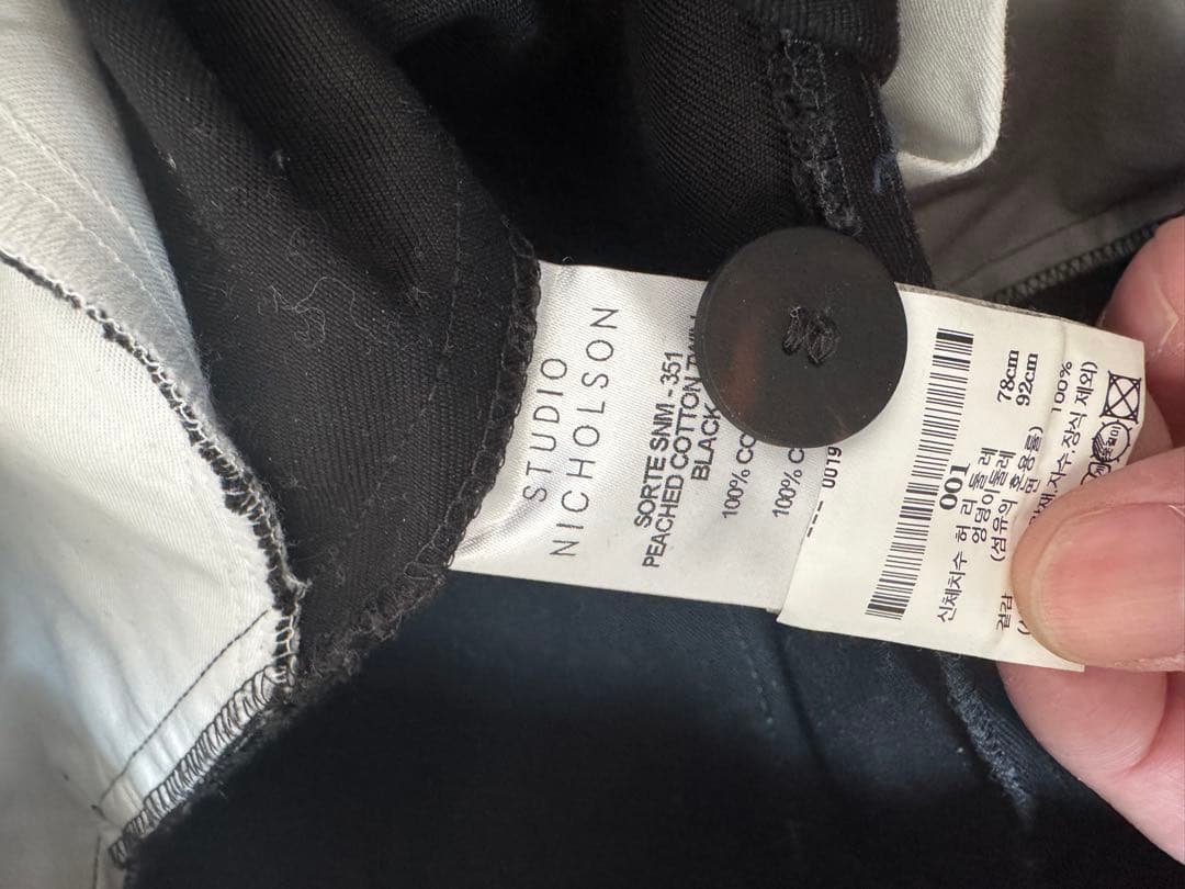 パンツ STUDIO NICHOLSON SORTE