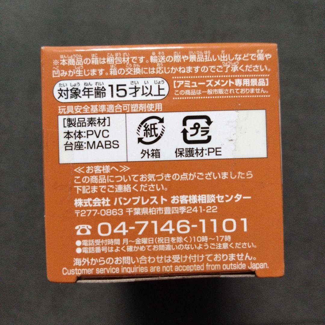 ONE PIECE ワーコレ ドレスローザ4 イデオ