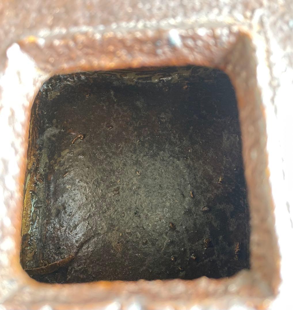 河本五郎　焼〆刻文　四方壺