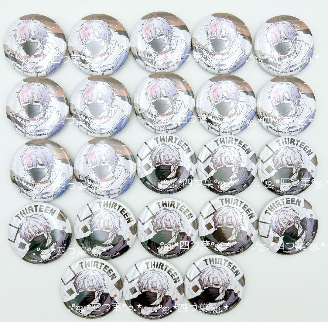 【匿名配送】#コンパス ドンキ 13 サーティーン 缶バッジ 23点セット