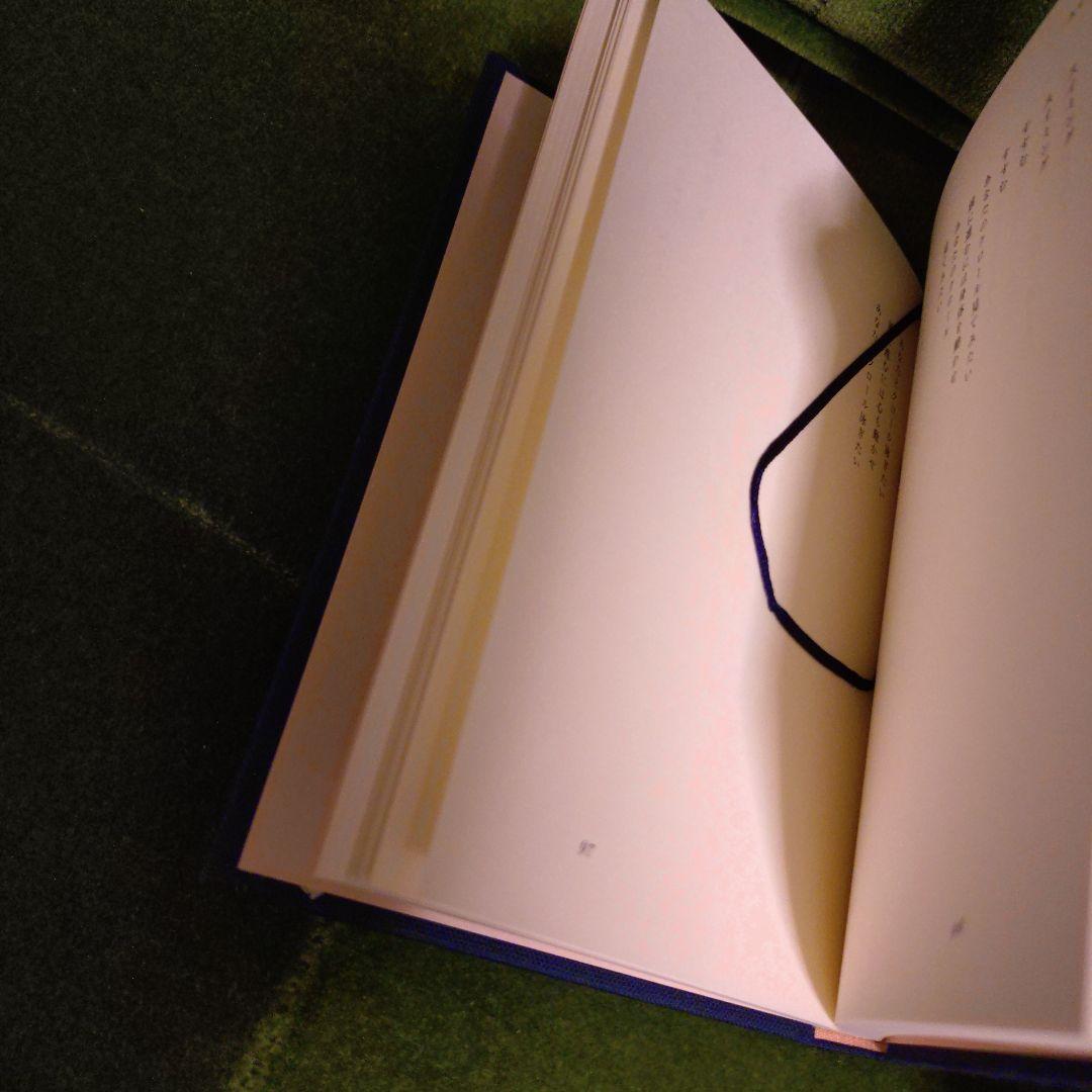 わたしのまっしろときんいろ カネコアヤノ