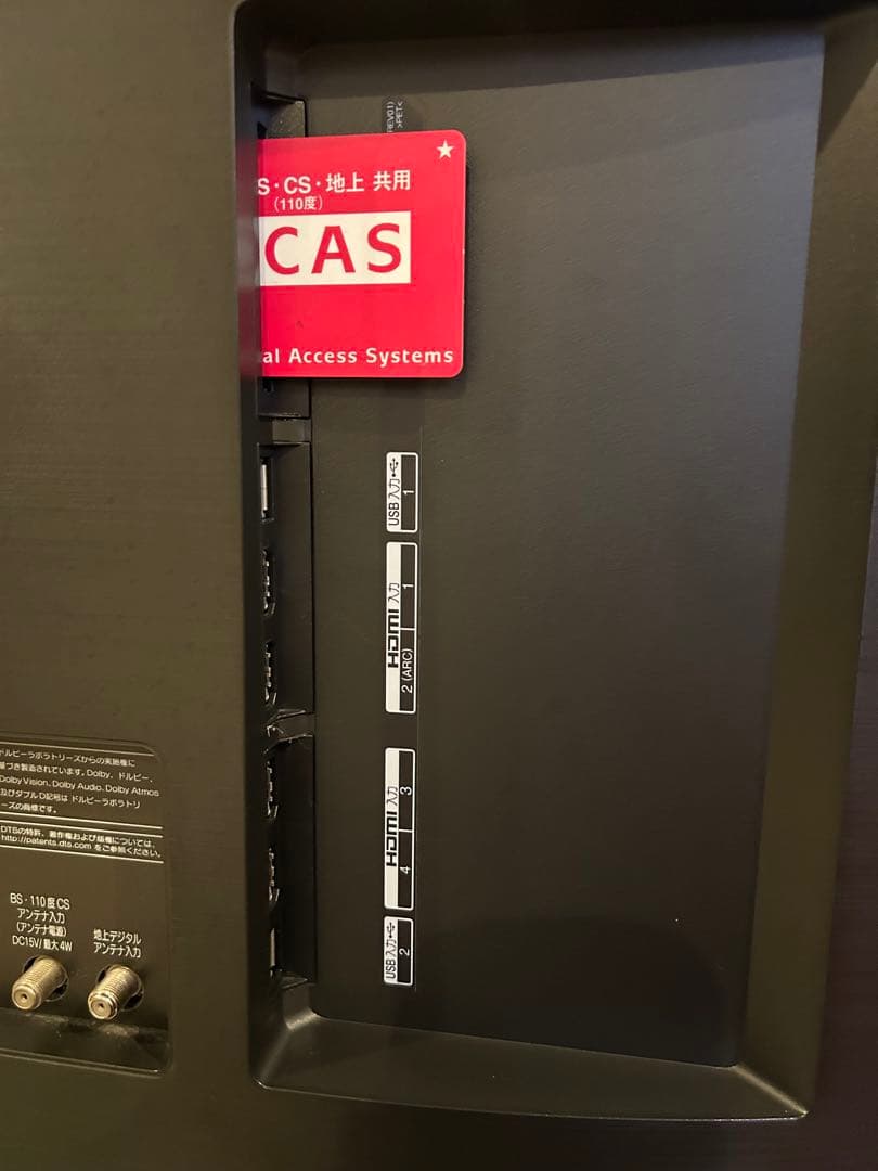 LG 4K 液晶 テレビ 55型マジックリモコン55型55SK8500PJA