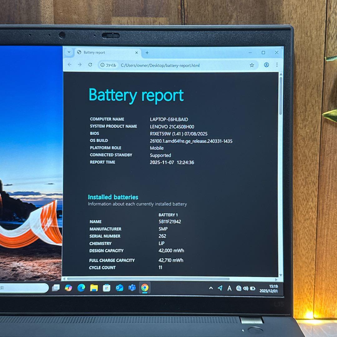 美品2022年式‼️ThinkPad L15☘i5第12世代☘ノートパソコン