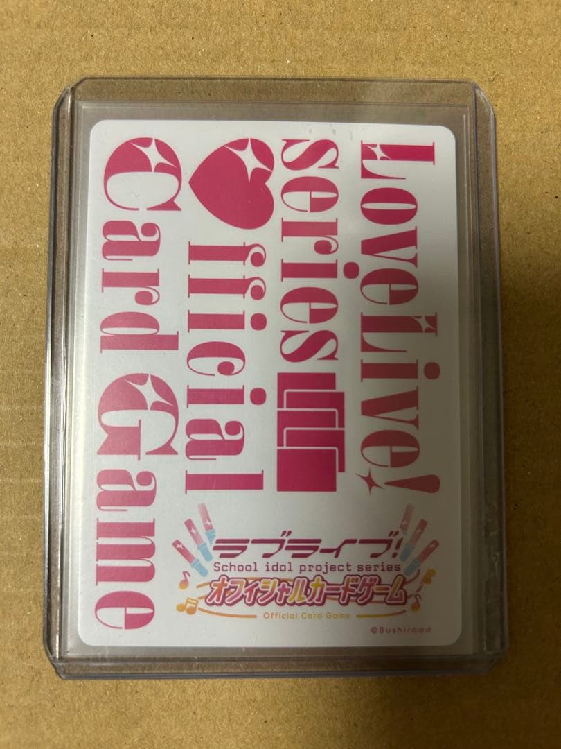 【サイン入り】ラブカ ラブライブカードゲーム 中須かすみ bp1-002-SEC