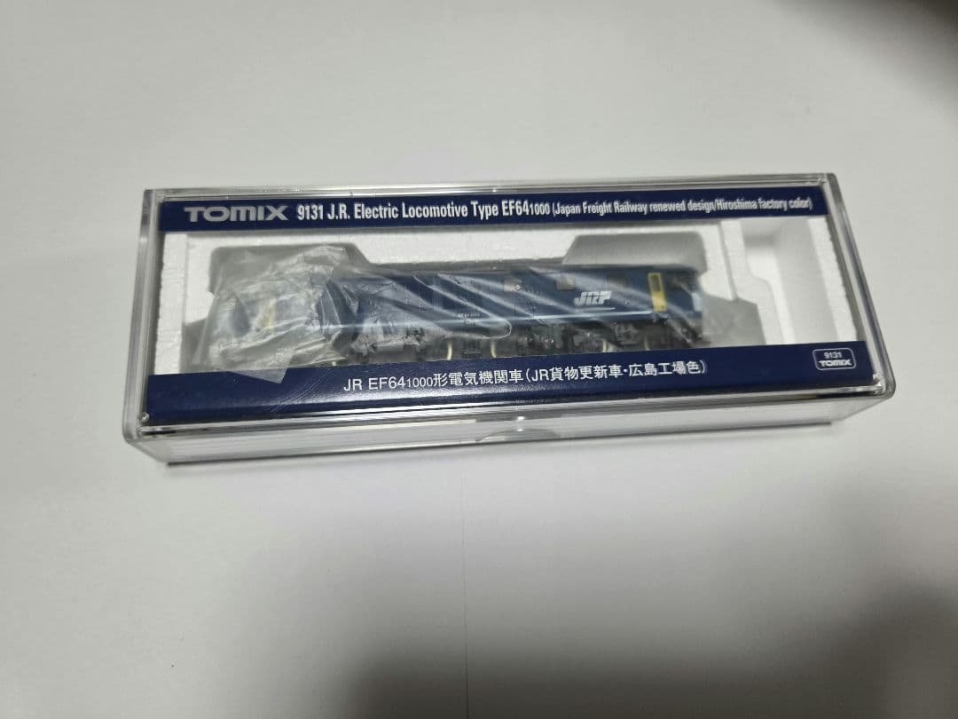 TOMIX9131 EF64-1000形電気機関車(JR貨物更新車・広島工場色)