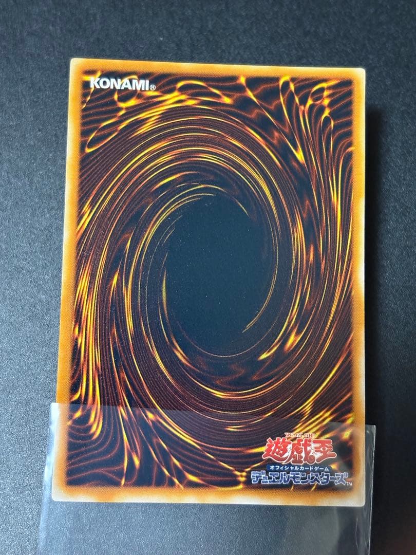 カ*ト様 遊戯王 デラックスセット ストラクチャーデッキ（開封済）＋青眼の究極竜