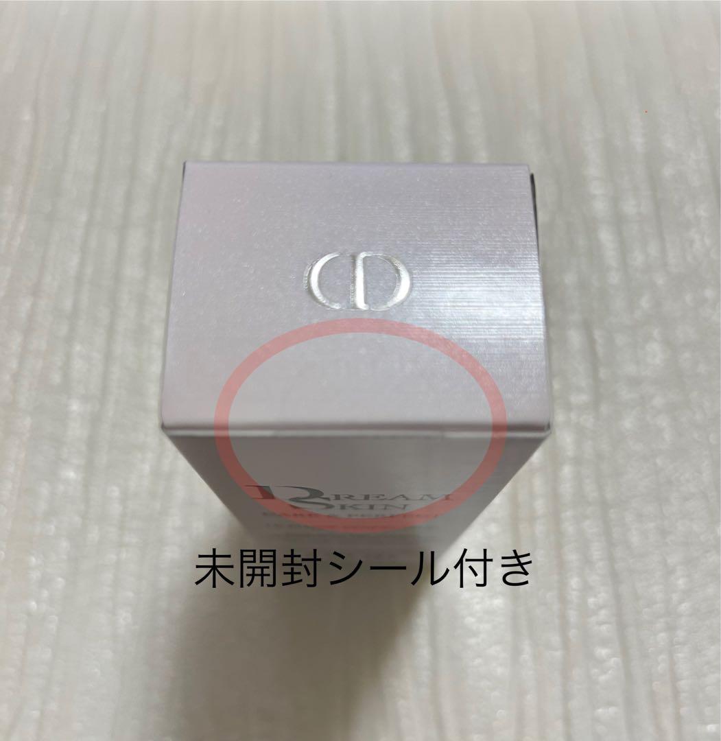 【新品・未開封】DIOR ドリームスキン ケア&パーフェクト 50ml