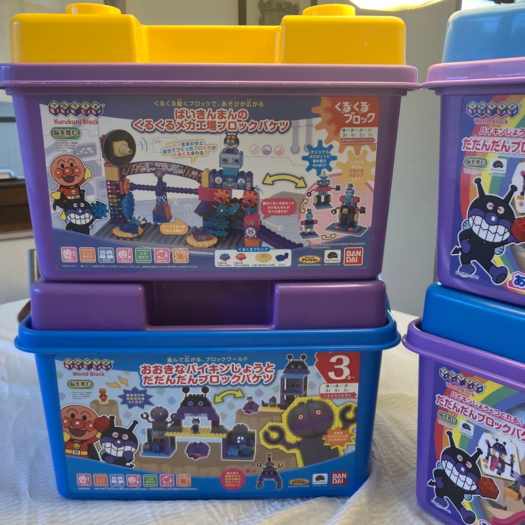 バイキンマン 好きな方へ！　まとめセット売り