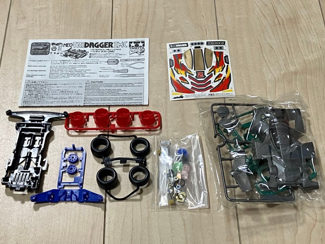 【未組立】タミヤ　ミニ四駆　ネオトライダガーZMC 裏絵あり