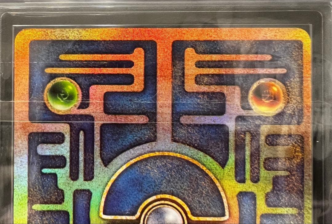 おまけ付ARS9(PSA10相当) 古代ミュウ　後期修正版　ルギア爆誕　プロモ