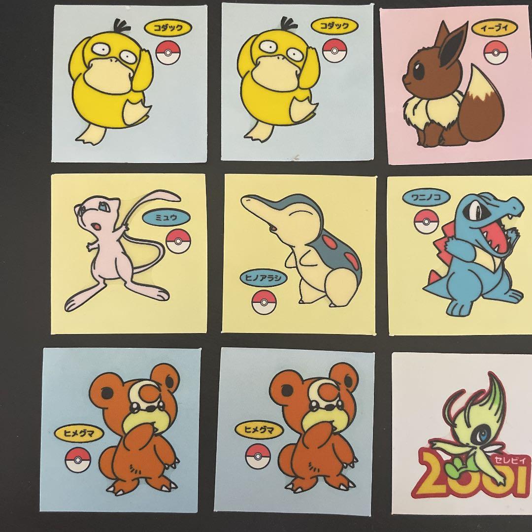 ポケモンデコキャラシール　限定シール