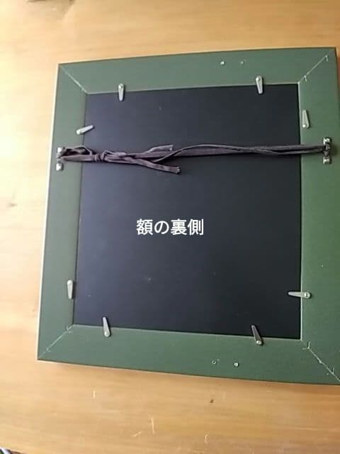 大吟醸司牡丹「酒ラベルアート」額装