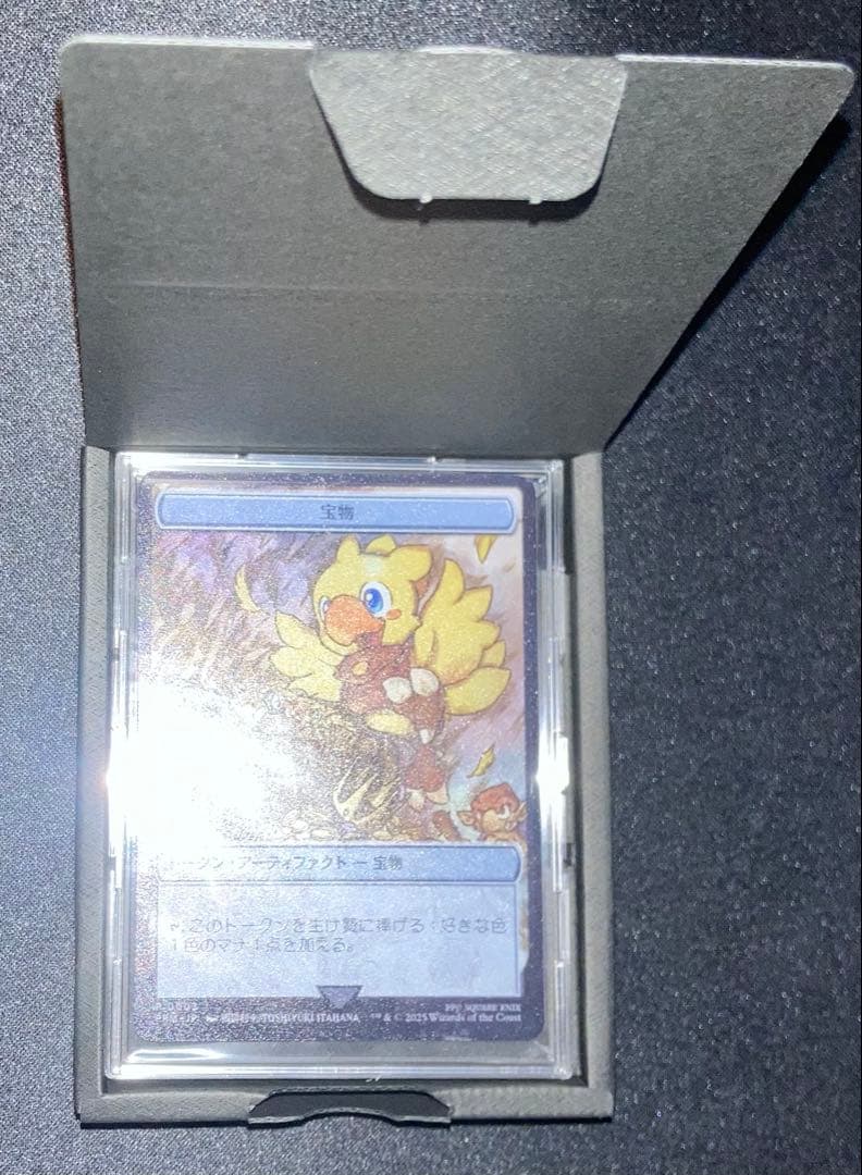 マジック大戦祭　宝物　ステンレストークン　チョコボ　ファイナルファンタジー