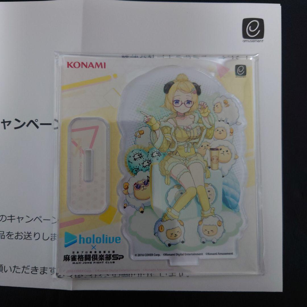 角巻わため アクリルスタンド 麻雀格闘倶楽部SP