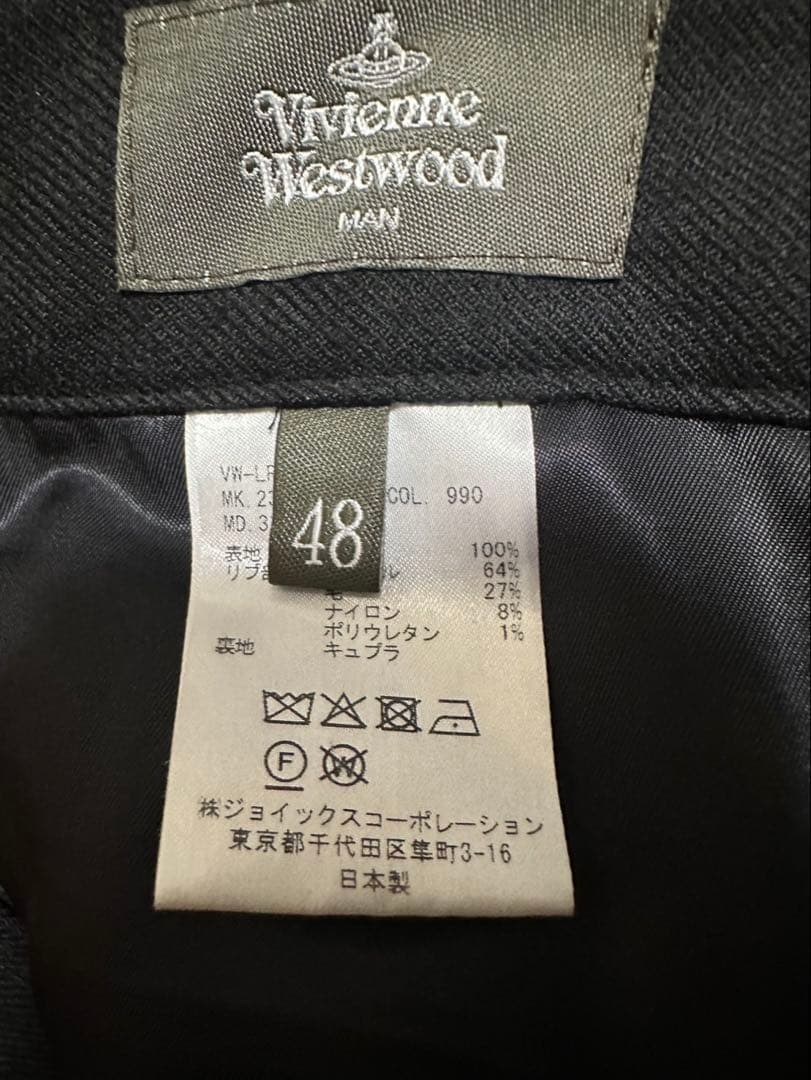 美品✨ヴィヴィアンウエストウッドマン　MA-1トラウザー　48