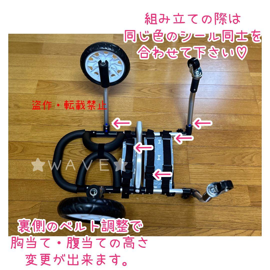 Naoppi　犬用車椅子　犬の歩行器　パグ　歩行補助　サポート　犬の車いす