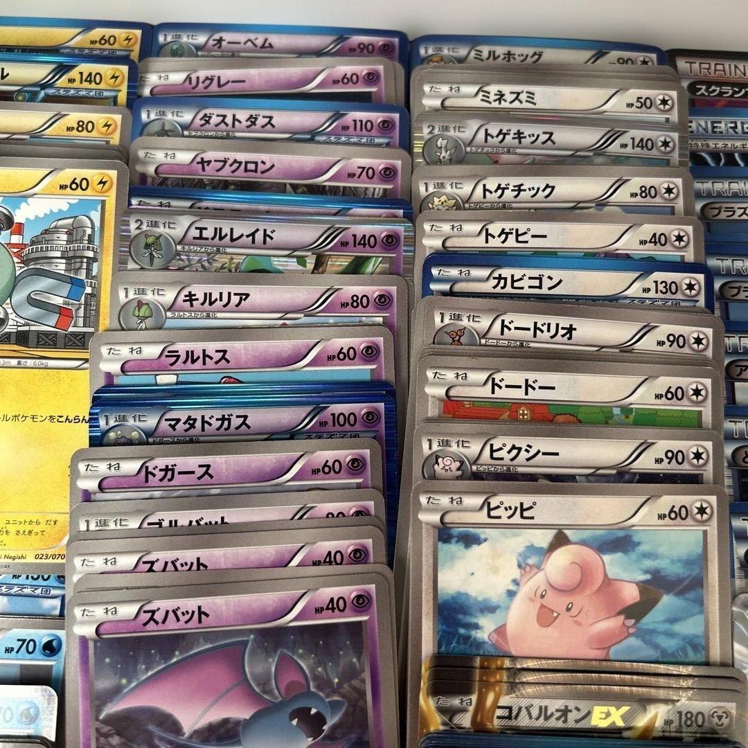 ポケモンカードゲームBW 拡張パック プラズマゲイル ルギアEX等 まとめ売り