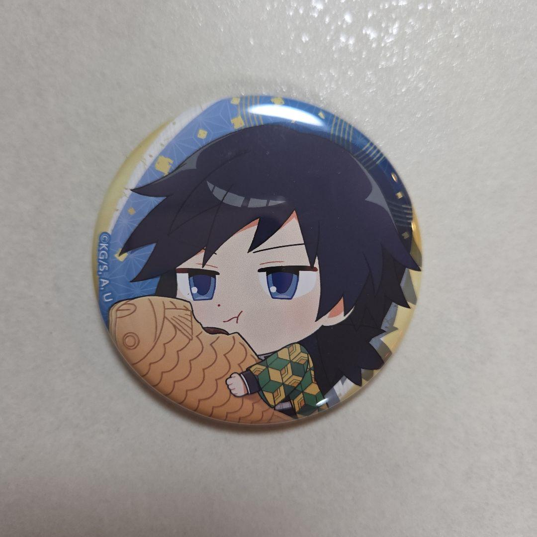 鬼滅の刃 セガコラボカフェ たい焼き 缶バッジ 冨岡義勇