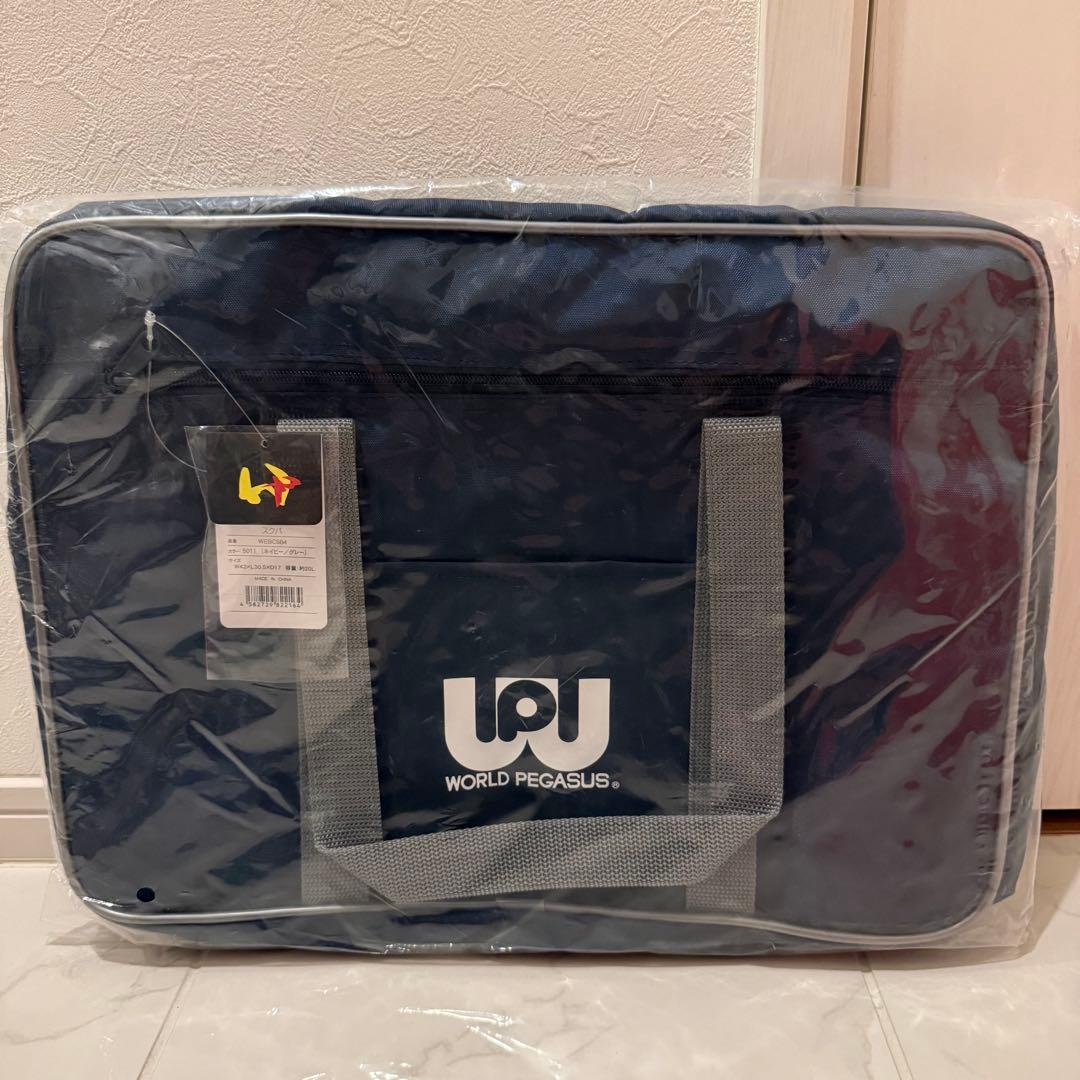 ネイビー　紺【新品】旧ワッペ　通学スポーツバッグ　スクールバッグ　マルミ運動具店