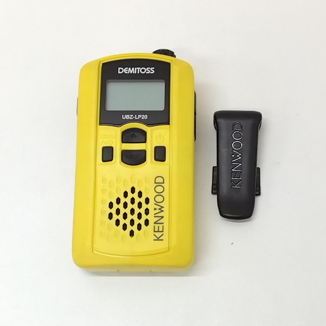 若《KXMLX》UBZ-LP20 トランシーバー　2台　EMC-12　2個セット