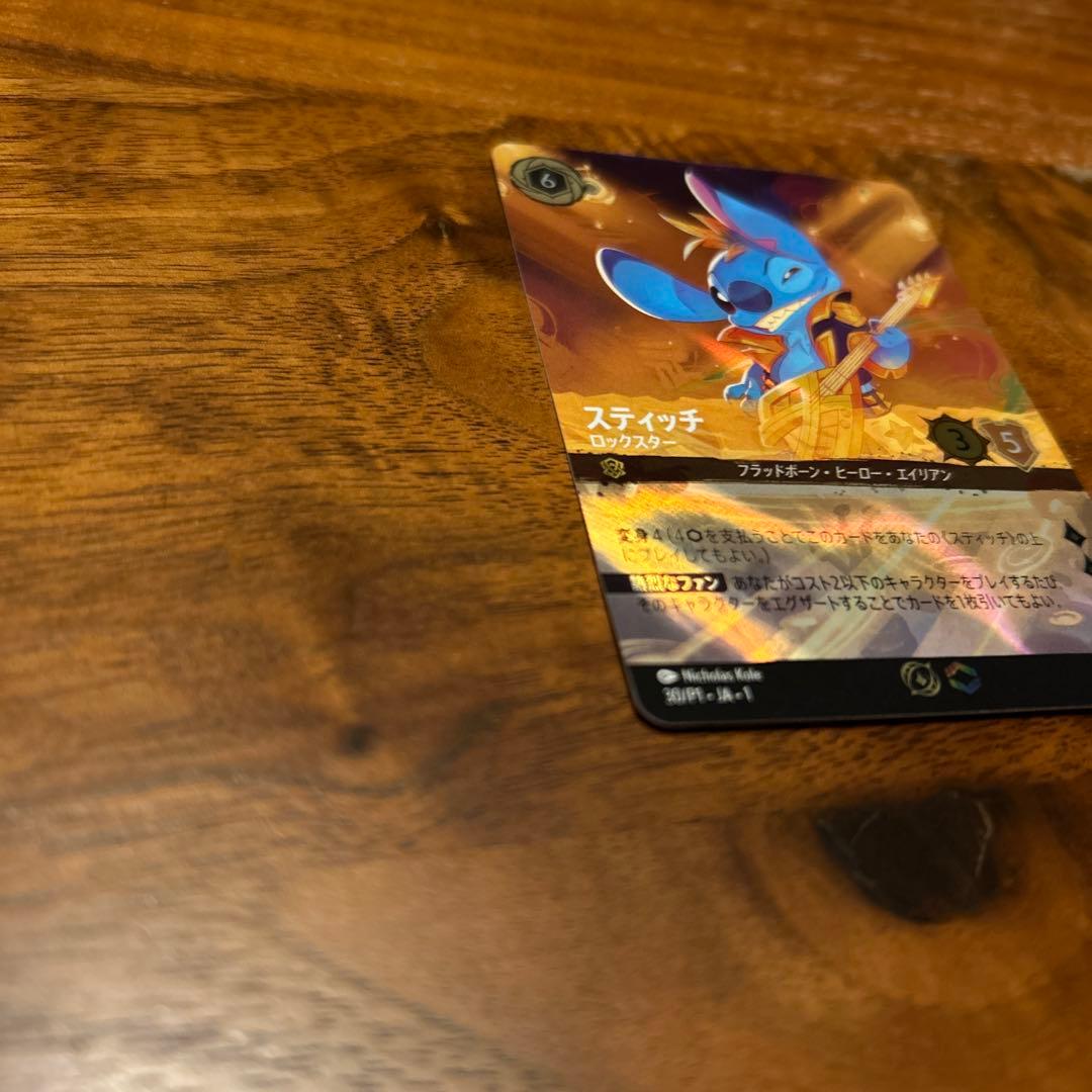 ロルカナ　スティッチ　プロモ　scs セットチャンピオンシップ