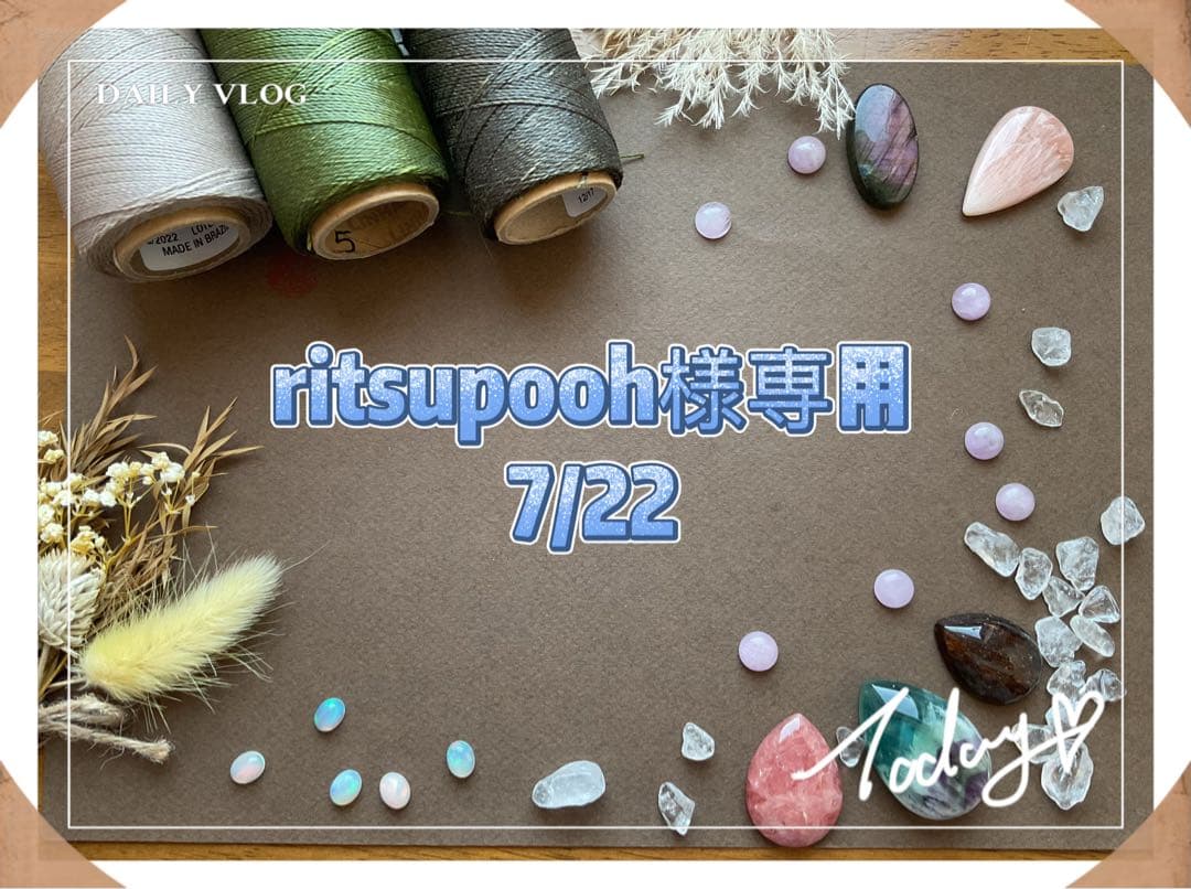 ネックレス・ペンダント ritsupooh 7/21