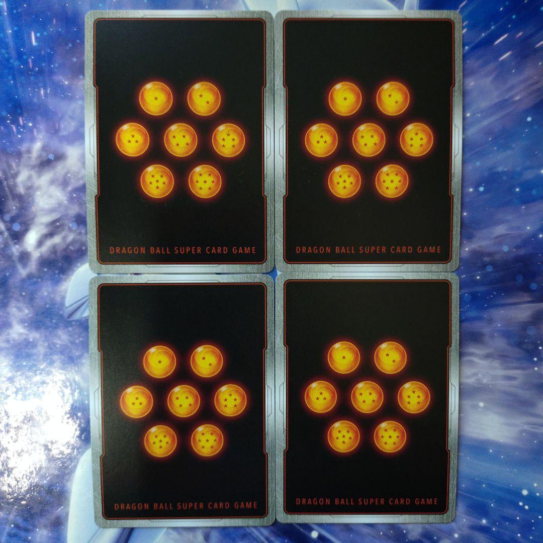 孫悟空：DA UC★パラレルスパコン4枚セット神龍への願い