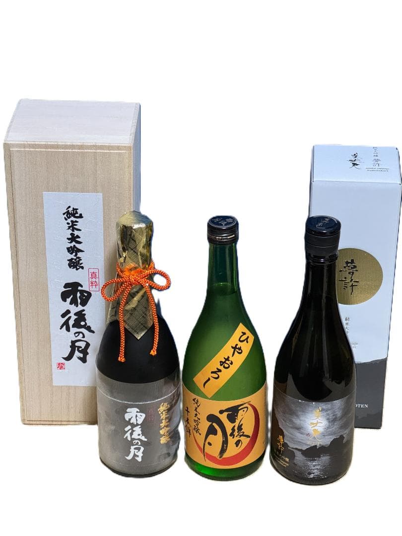 日本酒3本セット（雨後の月、雨後の月、美丈夫）