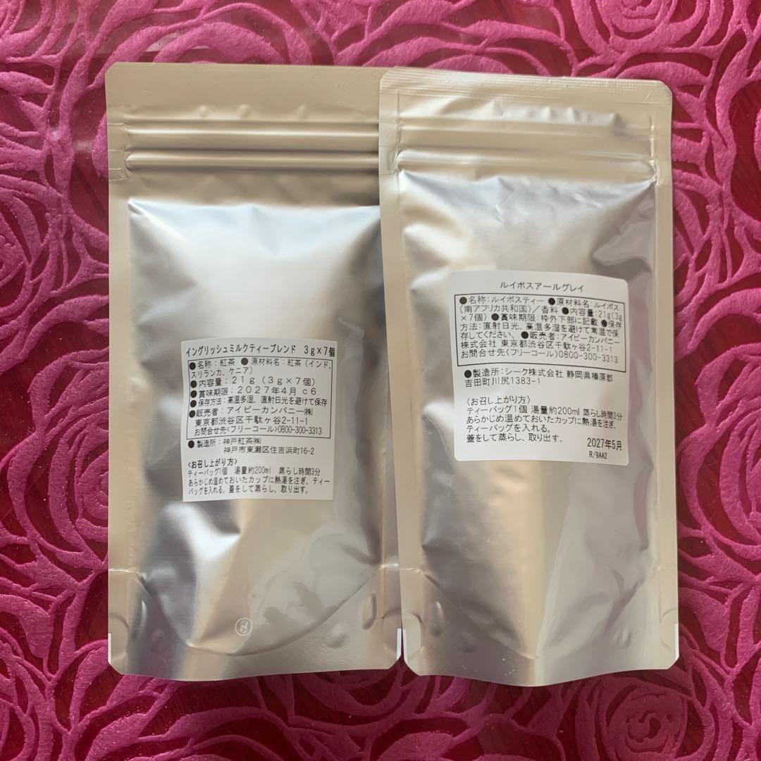 ★アフタヌーンティー★2026年★福袋★チケット付き★抜き取りなし