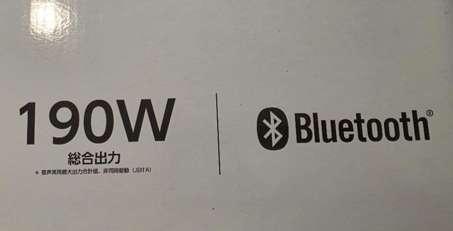 【新品未使用 】 REGZA TS3100Q サウンドバー　ホームシアター