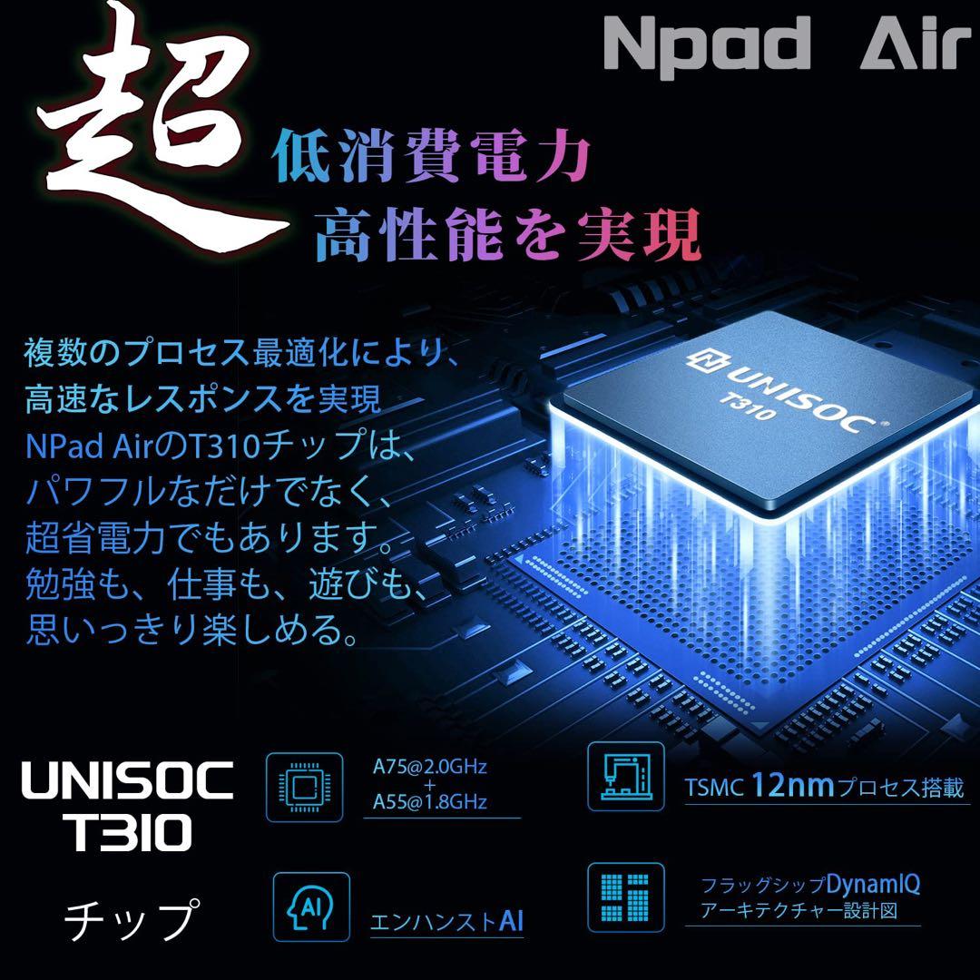 Android12タブレット10.1インチ RAM+64G ROM1TB 新品