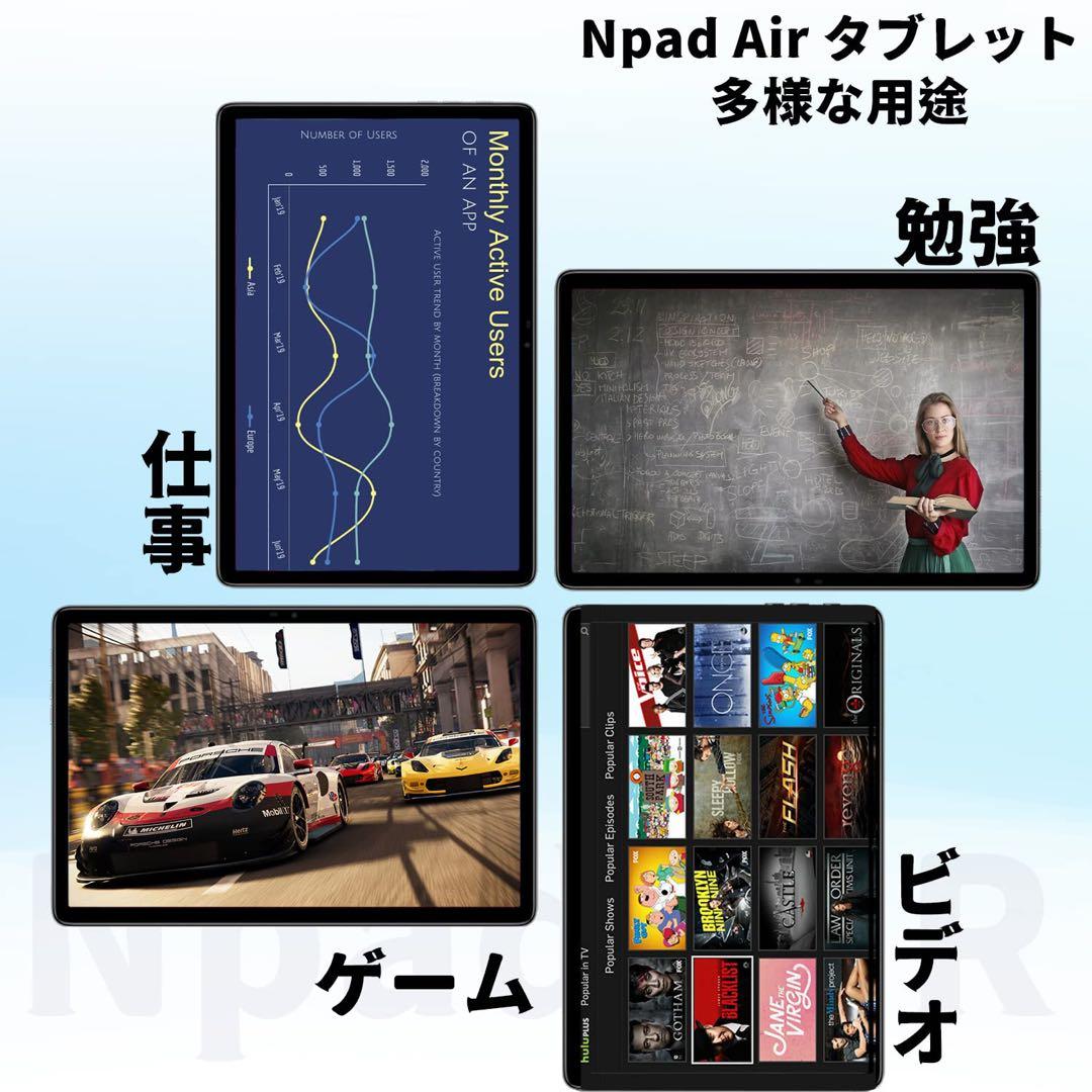 Android12タブレット10.1インチ RAM+64G ROM1TB 新品