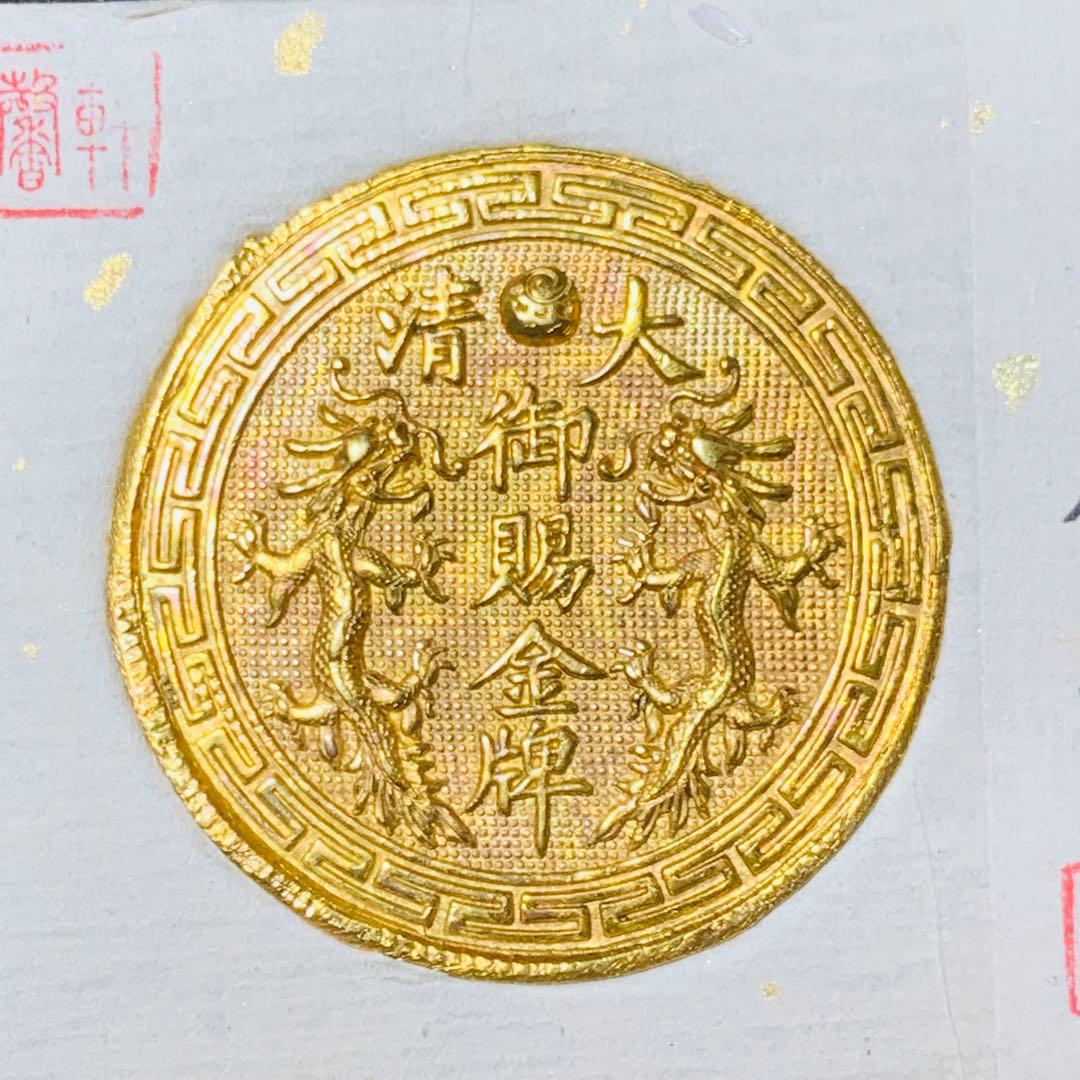 中国大清 清朝 福州船政成功 レリーフ双龍彫刻  骨董品 コレクション